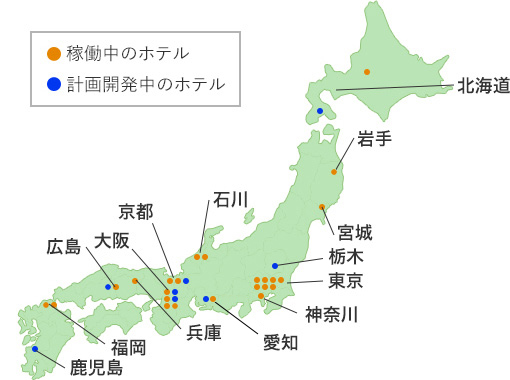 ホテルの全国展開
